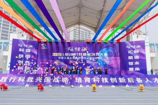 庆阳宁县学子在2025年甘肃省科创大赛中斩获佳绩(图2)