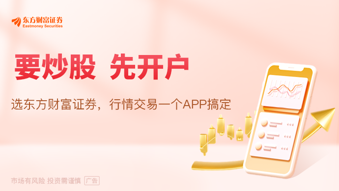 周末要闻汇总：央行最新货币政策报告释放重要信息(图1)