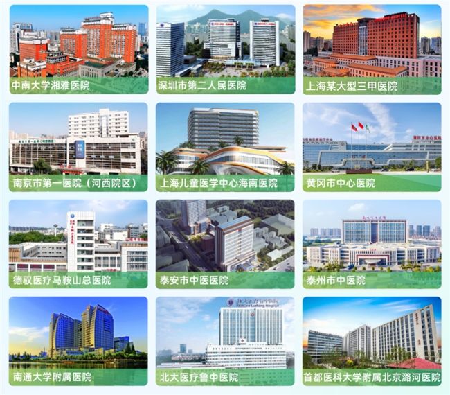 零投资、全托管、见效益——医院综合能源服务迎来新范式(图6)