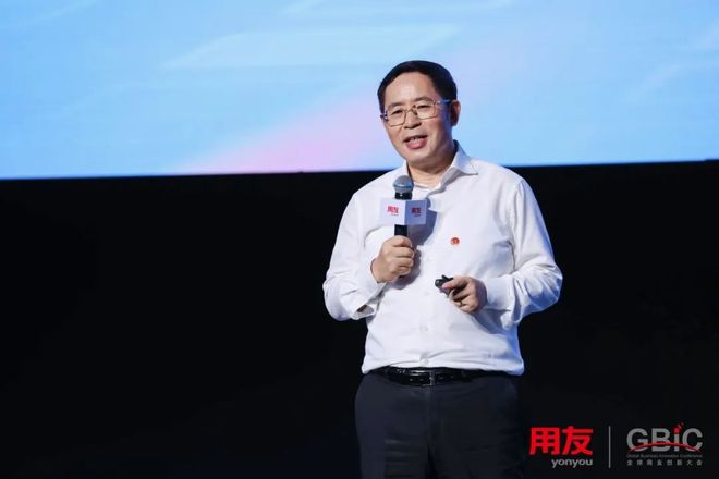 王文京：让AI在企业落地(图1)