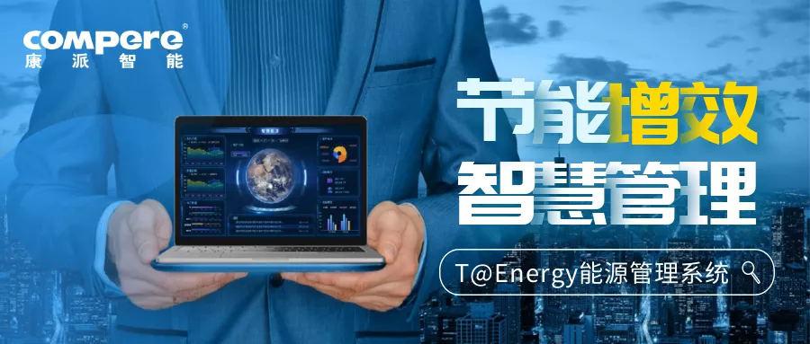拥有完整产品及服务体系新天科技上半年净利润增近四成(图1)