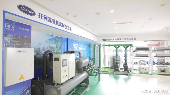 衡阳酒店中央空调合同能源管理(图1)