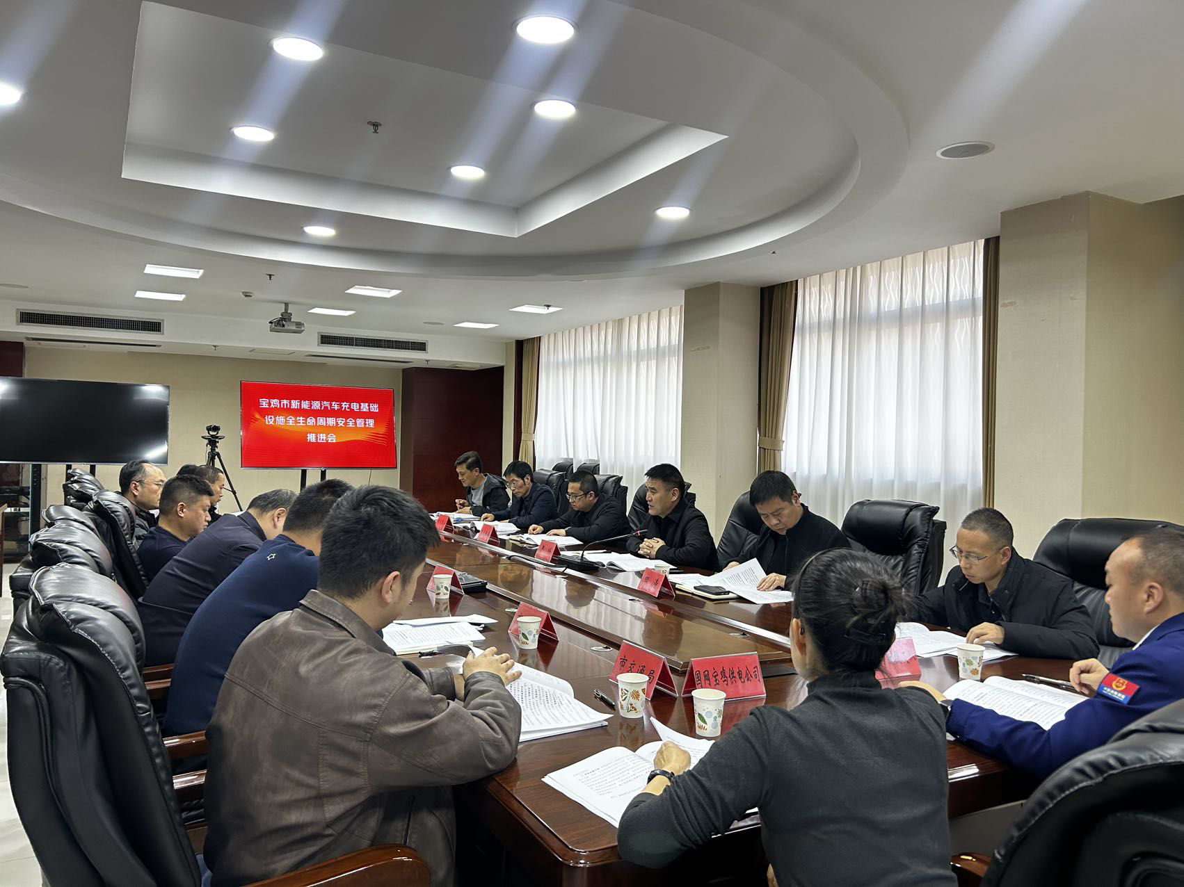 宝鸡市发展和改革委员会(图1)