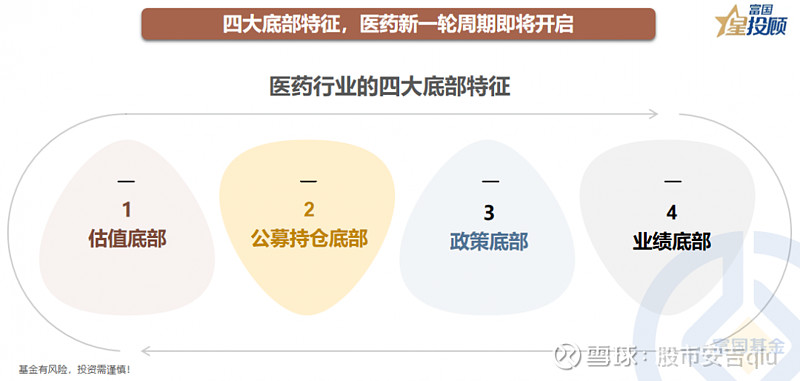 港股迎来马年首个交易日AI与机器人概念股全线大涨(图1)