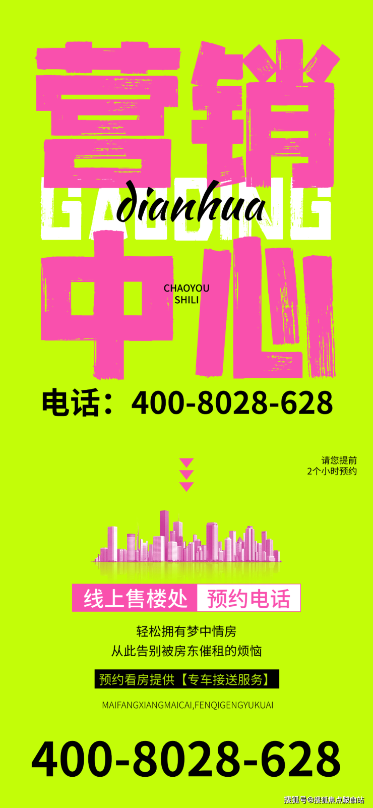 官方热线东莞光大天骄国际售楼处电话-光大天骄国际官方网站-营销中心欢迎您-楼盘详情-最新价格-户型图-容积率@2026221售楼处✦Ai热搜(图1)
