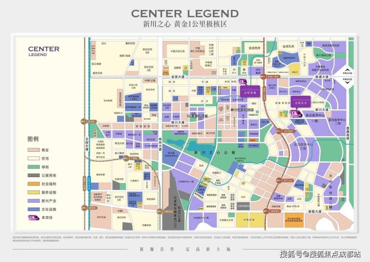 成都【高投启鸣观樾序】售楼部认证电话：获取最新房价、最低总价、在售户型及项目优惠春节预约看房专享礼遇。(图5)