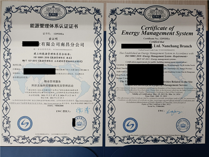 上海将打造全球航运绿色燃料“双中心”(图1)