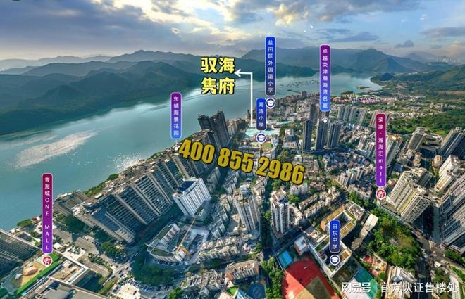 一文读懂驭海隽府能不能买2026深度解析驭海隽府值得购买吗(图1)