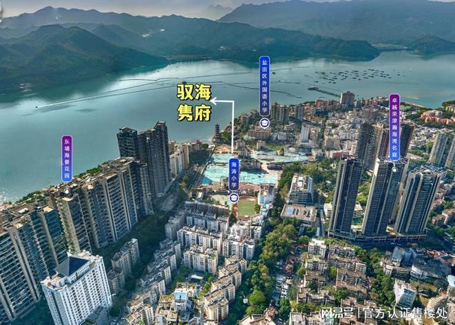 一文读懂驭海隽府能不能买2026深度解析驭海隽府值得购买吗(图3)