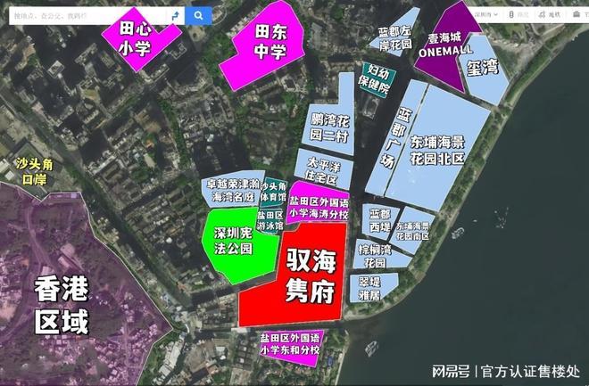 一文读懂驭海隽府能不能买2026深度解析驭海隽府值得购买吗(图4)