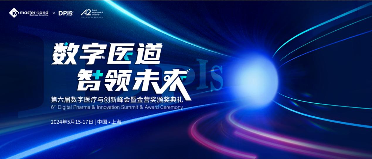 超级AI医院的技术架构、应用实践与发展路径研究(图1)
