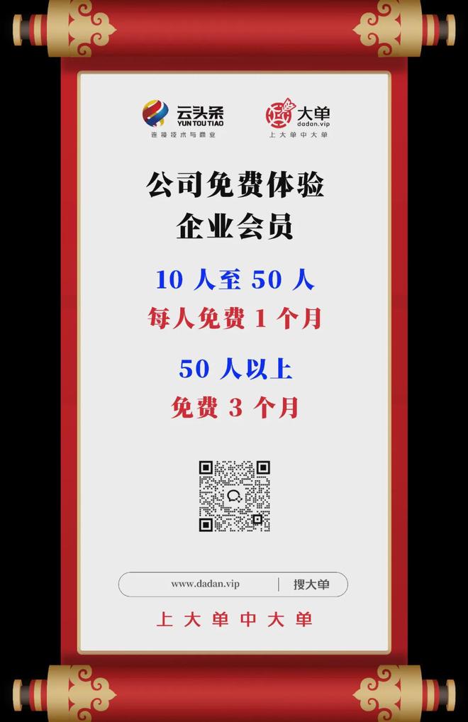 3609万、面向医疗健康行业的综合性数字赋能平台大单(图4)