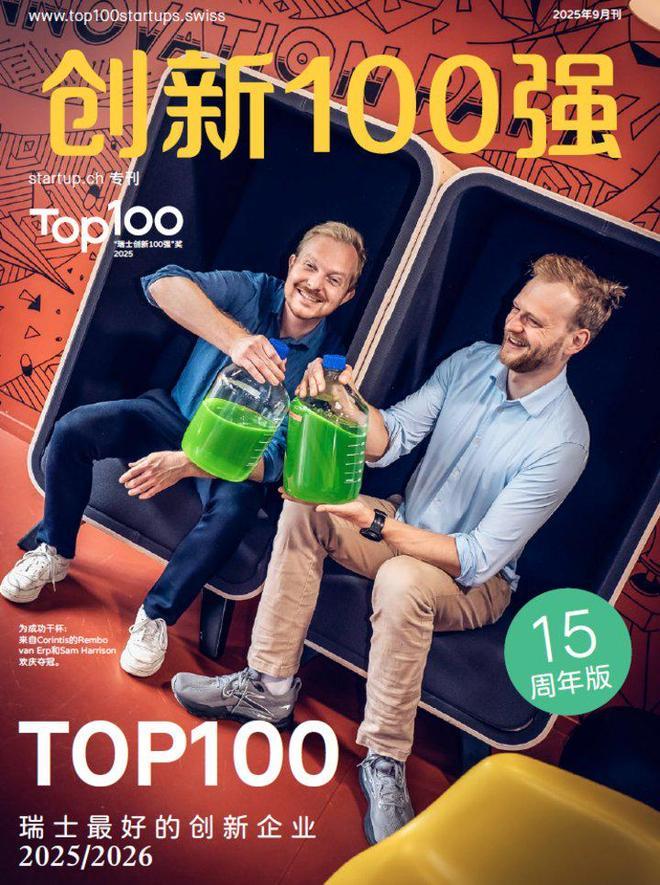 瑞士工程科技公司Emissium研发电力二氧化碳排放因子数据软件提升企业能源交易管理能力(图3)