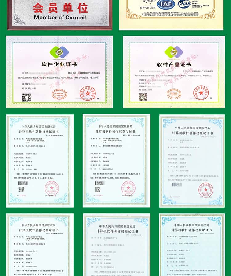 能环宝NiOS智慧能源管理系统破解分布式光伏运维难题(图1)