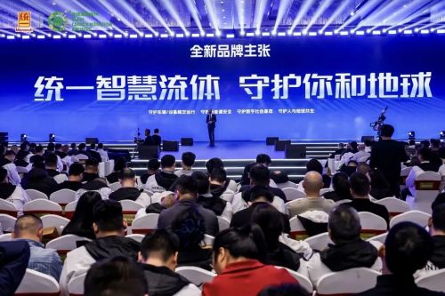 锚定新能源汽车热管理“智慧液冷”构筑统一石化稳赢战略基石(图1)