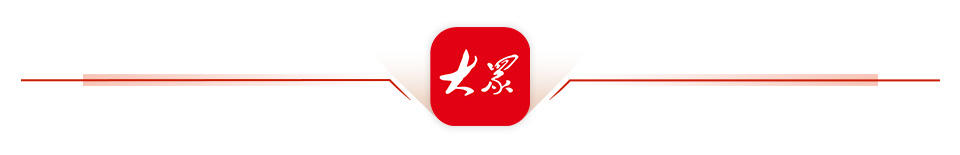 报告深读丨“双碳”引领绿色转型跑出“加速度”(图5)