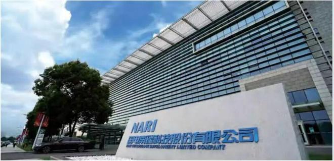 能源行业首家！国电南瑞自主研发通过权威认证(图1)