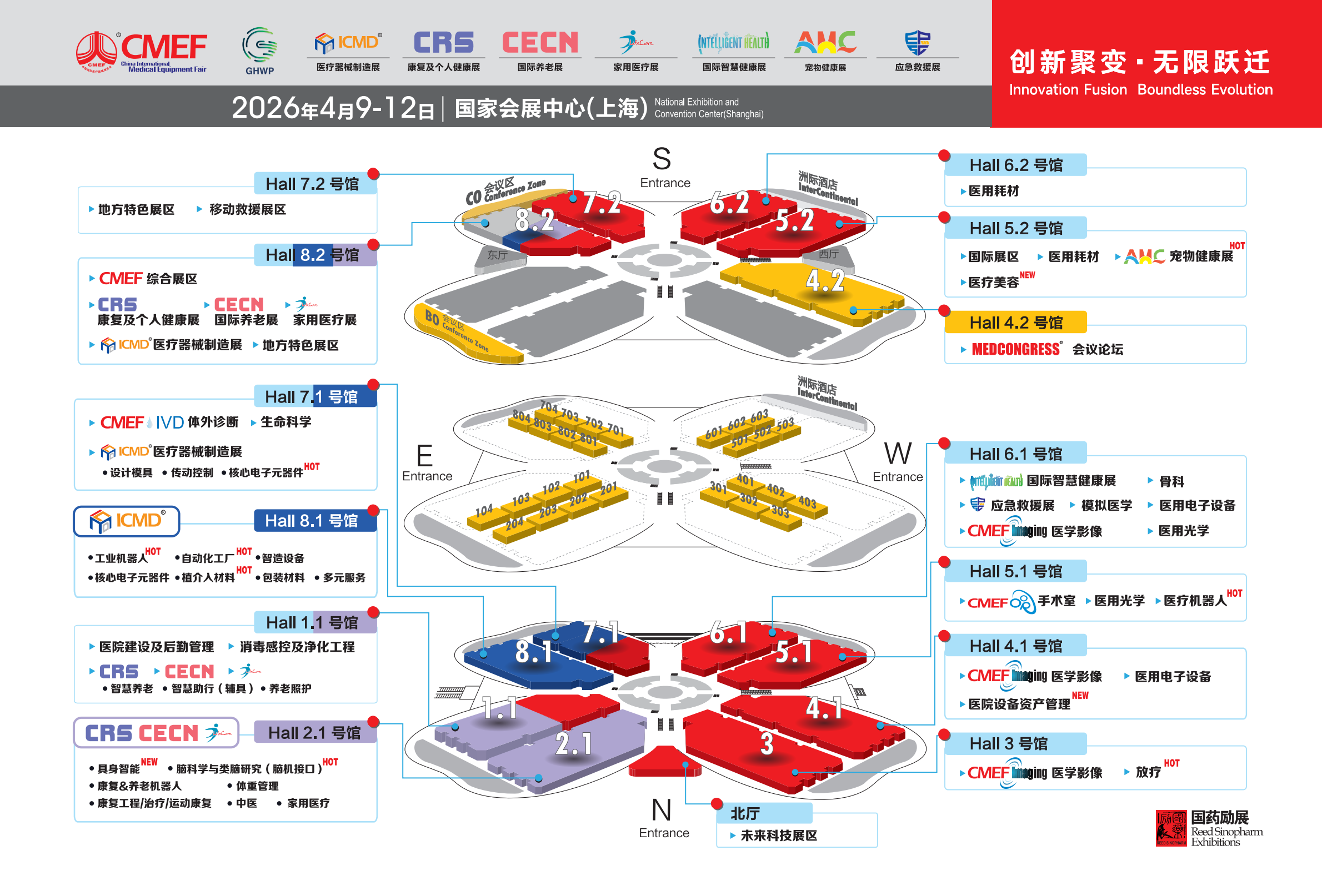 “AI+医疗”领航未来！第93届CMEF打造全球医疗健康科技策源地(图2)