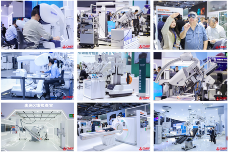 “AI+医疗”领航未来！第93届CMEF打造全球医疗健康科技策源地(图4)