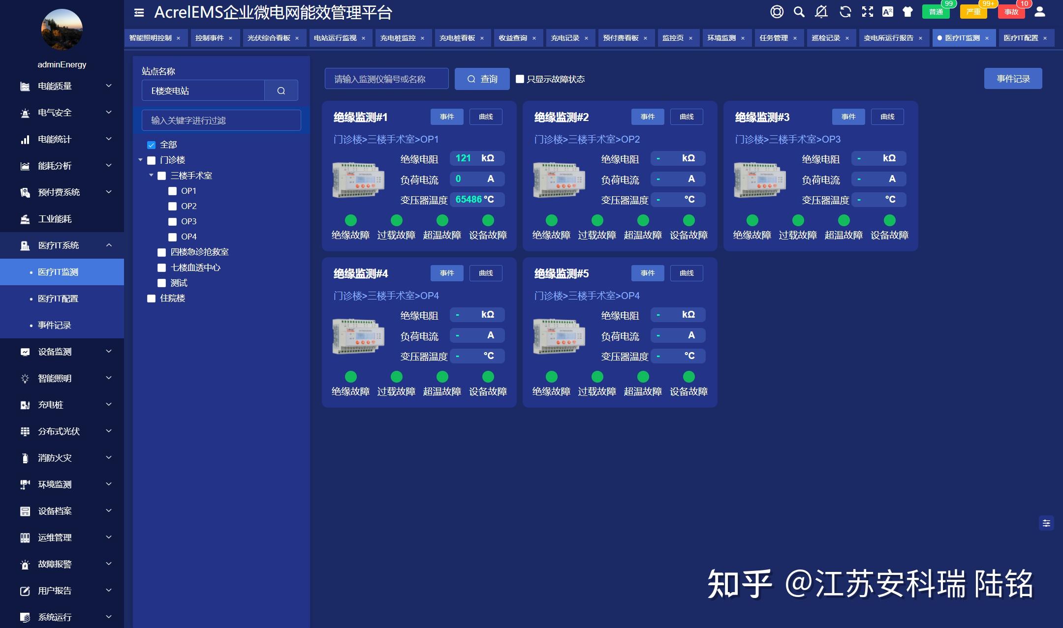 【环球财经】中国创新技术亮相澳大利亚智慧能源展(图1)