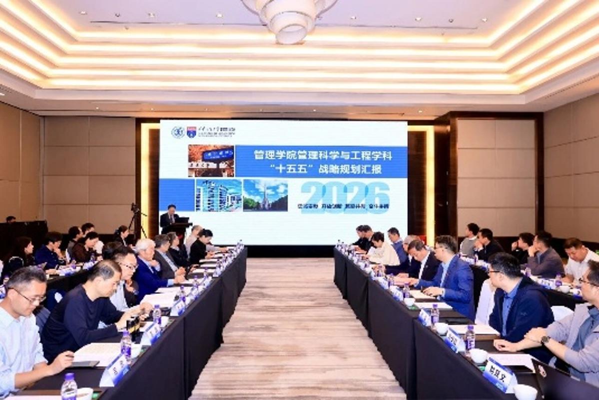 【学科巡礼】西安交大管理学科巡礼(图6)