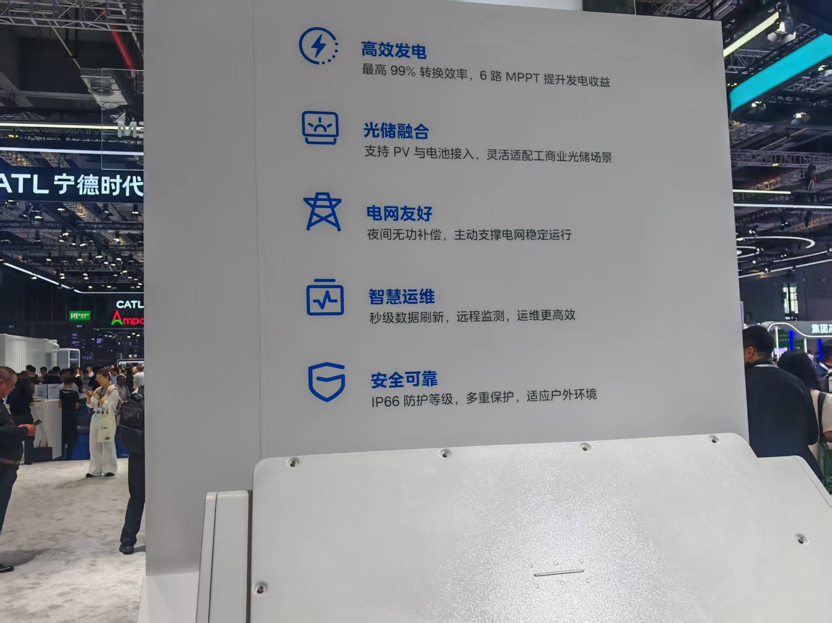 家电巨头的能源野望：500亿背后的金融算盘与B端赌局(图1)