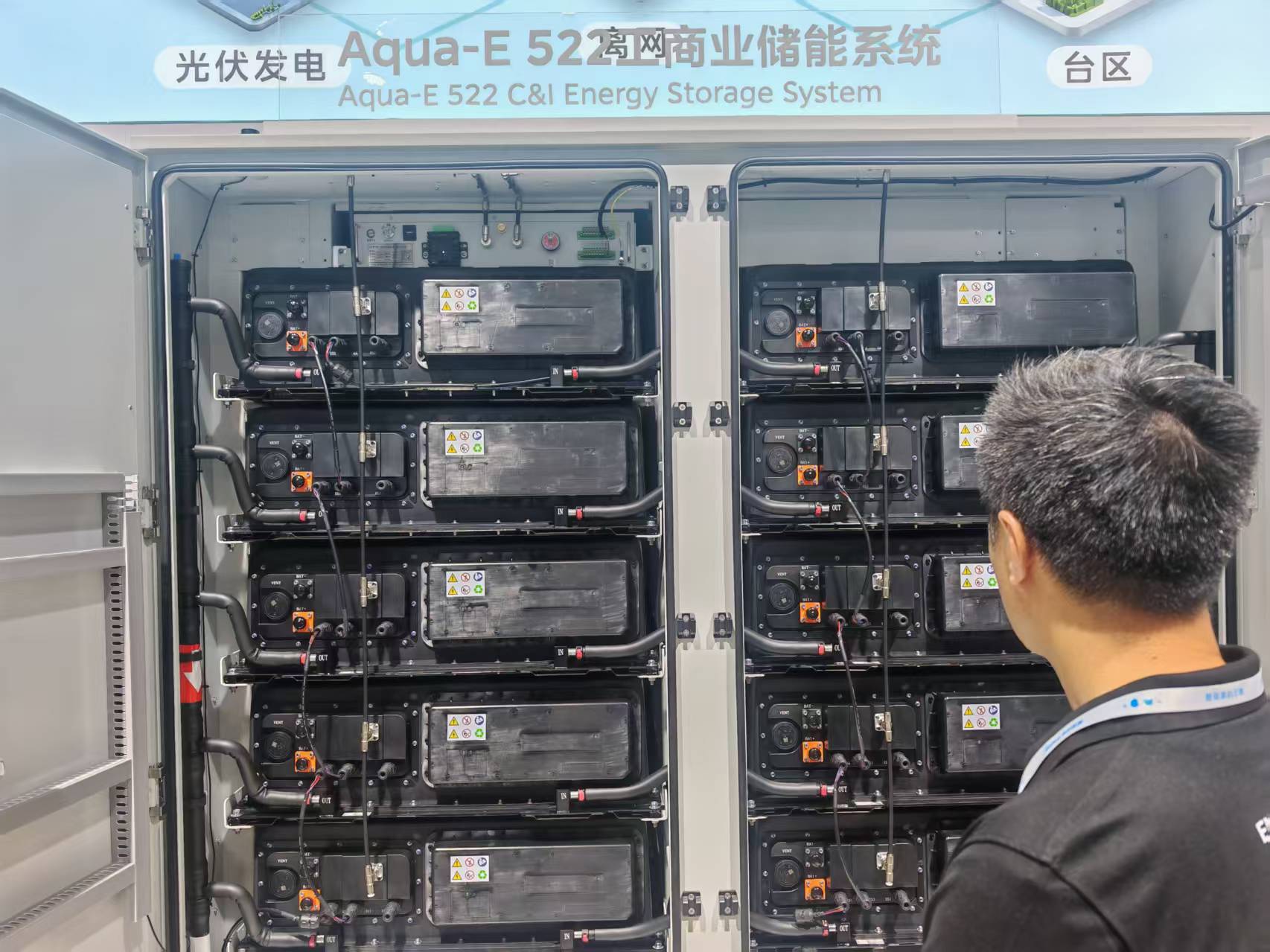 家电巨头的能源野望：500亿背后的金融算盘与B端赌局(图5)
