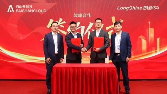 霍涛携白山云科技牵手朗新科技赋能“AI+能源”数智化升级(图1)